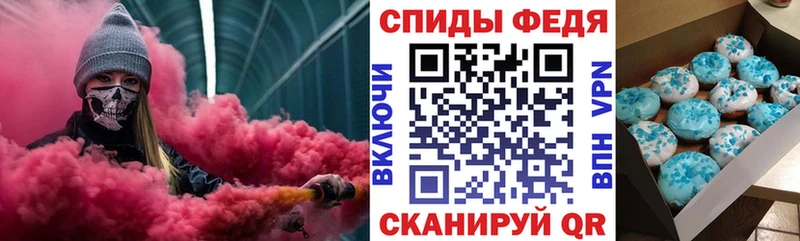 АМФЕТАМИН 97% Воткинск