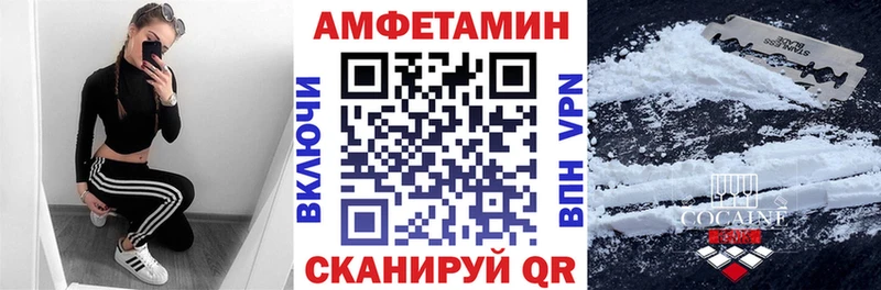 МЕГА зеркало  Воткинск  АМФЕТАМИН Розовый  купить наркотик 