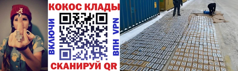COCAIN 98% Воткинск