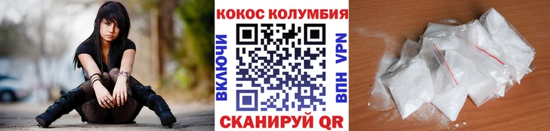 Cocaine Боливия  Воткинск 