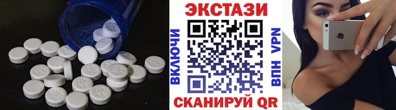 Ecstasy louis Vuitton  Воткинск 