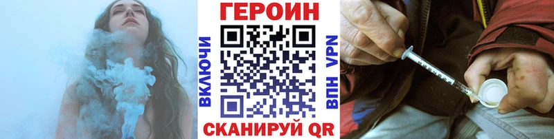 omg как зайти  Воткинск  Героин гречка  как найти закладки 