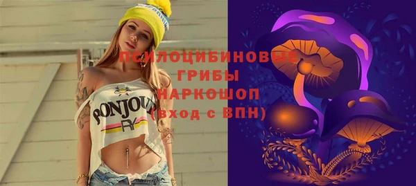 MESCALINE Абинск