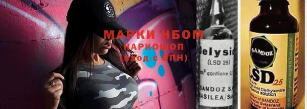mix Абдулино