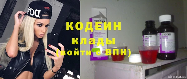 MESCALINE Абинск