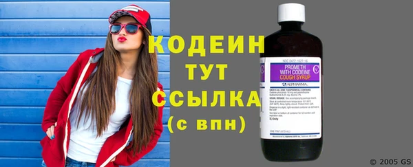 mix Абдулино