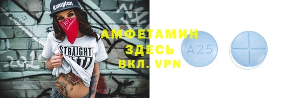 mix Абдулино