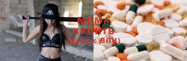 MESCALINE Абинск