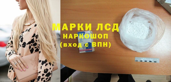 MESCALINE Абинск