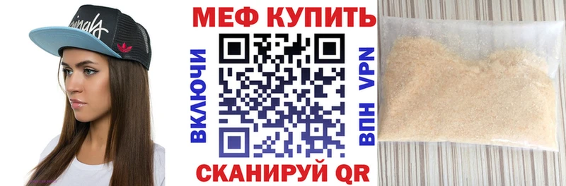 МЕФ 4 MMC  Воткинск 