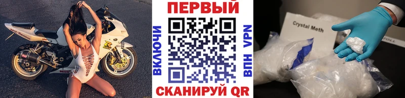 Метамфетамин винт Воткинск