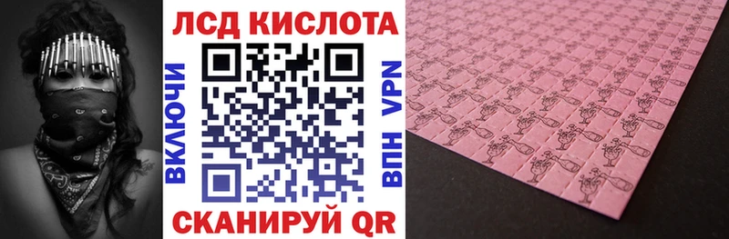 Марки NBOMe 1,8мг  закладка  Воткинск 