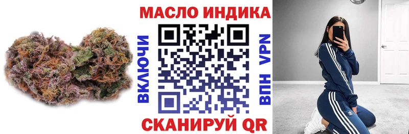 Дистиллят ТГК вейп с тгк  Воткинск 